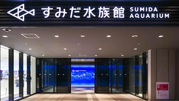 Sumida Aquarium Ticket