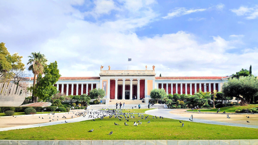 National Archaeological Museum
