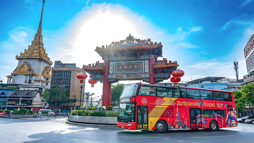 Hop-On Hop-Off Bus Ticket