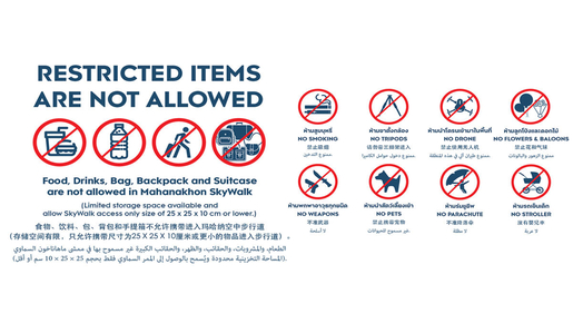 Mahanakhon SkyWalk Ticket