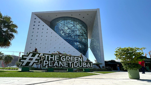 The Green Planet Ticket