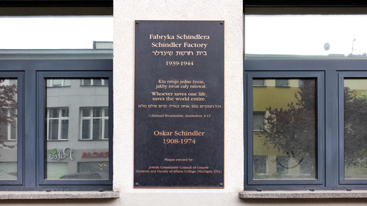 Oskar Schindler’s Factory Guided Tour
