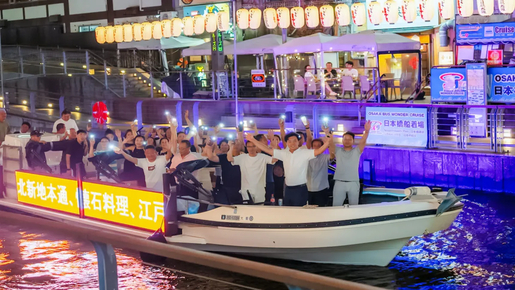 Osaka Dotonbori 30-Min River Cruise