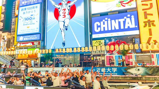 Osaka Dotonbori 30-Min River Cruise