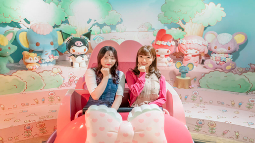 Sanrio Puroland Ticket