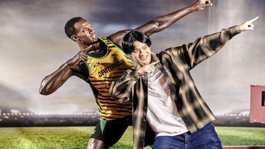 Madame Tussauds Ticket