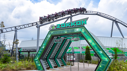 Fuji-Q Highland Ticket