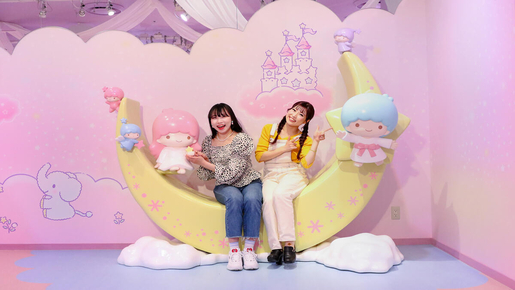 Sanrio Puroland Ticket