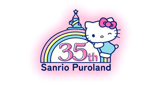Sanrio Puroland Ticket