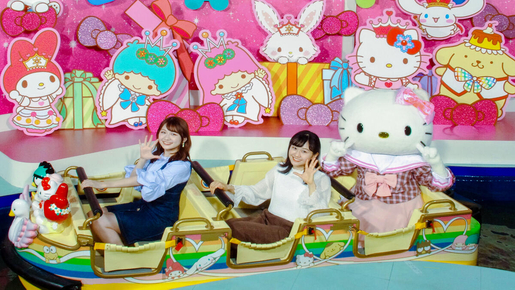 Sanrio Puroland Ticket