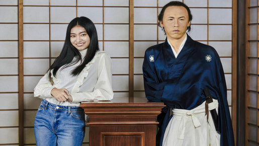 Madame Tussauds Ticket