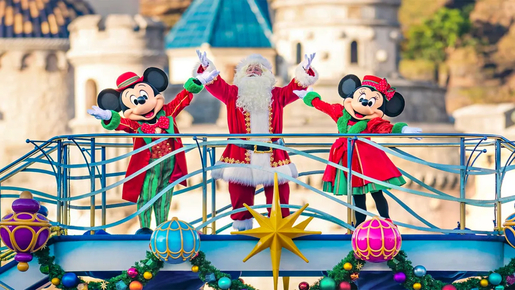 Tokyo Disneyland Tickets