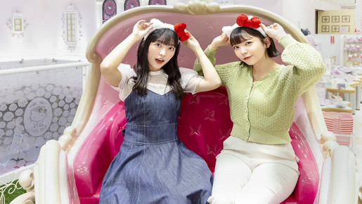 Sanrio Puroland Ticket