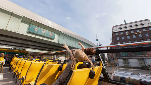 1-Day Hop-On Hop-Off Bus